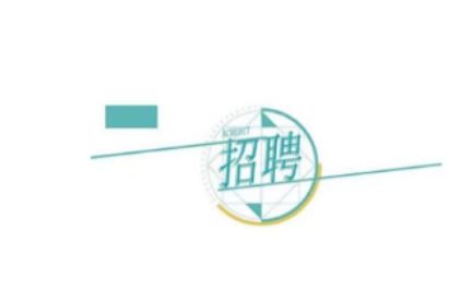 ����a�I(y��)Ͷ�Y���F���޹�˾�P��2025�깫�_��Ƹ�M�f�aƸ���ˆT�Ĺ�ʾ